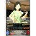 ٥ƥȥ졼ʡ(SR)(CP02-106)/˥塼/ɥСܥ
