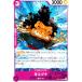 襳ť(C)(OP04-068)/ԡɥ ԡ