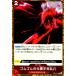 ॴ(R)(OP06-018)//ԡɥ ԡ