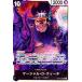 ޡ롦Dƥ(SR)(OP09-093) ԡ