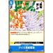 ˽(C)(OP12-057) ԡ