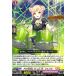 FLMMe-G sup.Dr. (RR)(DZ-BT08/042)