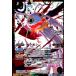 [R][CB02-053]/6 Хȥ륹ԥå