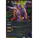 ƥ󥳥󥸥顼(R)(SD57-004)/6/Хȥ륹ԥå