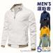  Golf одежда мужской Golf жакет жакет весна осень Golf casual Wind брейкер casual 