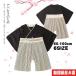 �� �����p�[�X �j�̎q  �x�r�[ �L�b�Y �a�� �{�^�� ���{�Q�� ���H������ �o�Y�j�� �Ԃ���񂨏j������ ���܎O �S���j�� �ߑ� �q�ǂ��̓� 5��