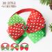 ���N���X�}�X��  �N���N�n ��� ���̎�� �L�p��� ���p�i ������ ���� �y�b�g �I�V���� �y�b�g�p �˂� �V�� Christmas