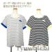 maternity wear T-shirt short sleeves border pattern easy lady's .. san cut and sewn production front postpartum tops pull over casual spring summer 