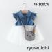 One-piece do King One-piece сумка имеется ребенок одежда девочка baby Kids летняя одежда весна одежда безрукавка Denim chu-ru сетка оборка симпатичный 
