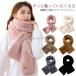  мех muffler нежный искусственный мех женский теплый электрическая розетка eko мех .... пелерина осень-зима защищающий от холода мягкий шарф снуд шея War 