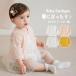 UV cut кардиган baby Kids ребенок ультрафиолетовые лучи меры охлаждение меры новорожденный младенец мужчина девочка вязаный кардиган перо ткань празднование рождения всесезонный 