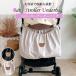 �x�r�[�J�[ �A���_�[�o�b�O �|��Ȃ� �֗� �x�r�[�J�[�o�b�O �o�M�[�o�b�O ��e�� �������� ���ނ��[�O�b�Y �x�r�[�J�[�p �Ԃ���� �}�}�o�b�O