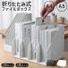  складной файл box 4 уровень 3 уровень a5 a4 настольный книжный шкаф книжка подставка журнал box файл подставка книга@ установить эластичный тип складной 642^