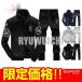 �Z�b�g�A�b�v �X�E�F�b�g �X�G�b�g �W���[�W �����Y �J�W���A�� ���� �W�b�v�p�[�J�[ 2�_�Z�b�g �X�G�b�g�p���c �㉺�Z�b�g ������ �g���[�i�[ �������