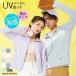 �p�[�J�[ uv �w�� uv�J�b�g �Ђ��� �ڐG�⊴ ���b�V���K�[�h ���f�B�[�X �t�[�h�t�� �J�[�f�B�K�� �����Y ���Ă��~�� �y�� ���� �t �� �H ���� �z������