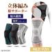 �G�T�|�[�^�[ �G�p �Ђ��p �G���� ����� �p �X�|�[�c �e�[�s���O �x���g �o���h �P�i �ی� �G�� �Ђ���p�Œ�^�C�v �����T�|�[�^�[
