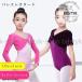  балет Leotard ребенок длинный рукав короткий рукав танцевальный костюм Kids Junior девочка Dance одежда художественная гимнастика урок надеты тренировка надеты фитнес балет сопутствующие товары весна новый продукт 