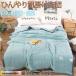 . ватное одеяло покрывало одиночный охлаждающий ... futon тонкое одеяло . futon весна лето.,но . лето ..... лето ткань 