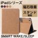 2025 iPad A16 кейс iPad no. 10 9 поколение кейс 11 дюймовый iPad Air кейс покрытие ipadmini 7 6 5 кейс iPadPro кейс iPad 7 8 9 кейс кожа 