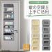 �E�H�[���|�P�b�g �ʂ�����ݎ��[ �Ǌ|���|�P�b�g a4 ���� �݂艺�� ���[ 5�i �h�A�|�� �������� ����������� �������[ �ʂ������ �֗�