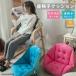  сиденье "zaisu" compact люмбаго модный Северная Европа подушка стул . установка возможность 