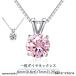 �l�b�N���X ���f�B�[�X 40��50�� �嗱1.25�J���b�g �ꗱ�_�C�� CZ �a�����v���[���g ����  �h�V�̓� �M�t�g