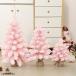 елка розовый настольный 30cm 45cm 60cm Mini tree Рождество украшение Рождество осень-зима осень новый продукт 