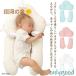  baby ... младенец хлопок Dakimakura пончики подушка baby pillow направление привычка предотвращение подушка . стена предотвращение подушка новорожденный сон поддержка . стена голова низкая упругость ... корректирующий голова деформация меры 