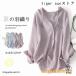uv�J�b�g �p�[�J�[ ���f�B�[�X �t �� �J�[�f�B�K�� �����O�� ���� ������ ������ �A�E�^�[ ���C�g�A�E�^�[ �����p�[�J�[ �t�[�h�t�� �H�D�� ���O���΍� �g�b�v�X