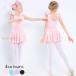  Leotard девочка ребенок Leotard ree Leotard Kids одежда Kids для гимнастика Dance тренировка одежда stage костюм Leotard casual et238h