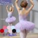  ребенок одежда девочка ребенок Leotard ree Leotard Kids одежда гимнастика Dance тренировка одежда урок надеты stage костюм casual 8COLORS lt129z