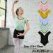  балет Leotard Kids * детский балет сопутствующие товары ba Rely na ребенок одежда девочка гимнастика Dance тренировка одежда урок надеты stage костюм casual юбка нет фитнес 