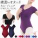  Leotard балет женский Junior короткий рукав V шея хлопок . накладка карман подкладка есть стрейч одноцветный балет художественная гимнастика большой размер простой чёрный красный синий фиолетовый va1
