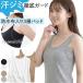 �e�� �C���i�[ ���f�B�[�X �e���p�b�h ���Ƃ� �L���~�\�[�� �^���N�g�b�v �h���z �傫���T�C�Y �m�[�X���[�u �����ݖh�~ ����Ȃ� ���炳�� ���� ���� rr-014