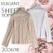 SALE| большое снижение цены! женский tops cut and sewn общий рисунок вышивка цветок кружевной бюстгальтер незначительный длинный рукав 20 плата 30 плата 40 плата 50 плата 60 плата осень-зима * возвращенние товара не возможно item *