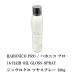 HAHONICO PRO / ハホニコ プロ   16 HAIR OIL GLOSS SPRAY  ジュウロクユ ツヤスプレー 180g