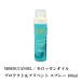 MOROCCANOIL  / モロッカンオイル プロテクト＆プリベント スプレー 160ml