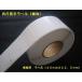 30 volume yupo thermal label free shipping white plain yupo thermal label 30 volume (29000 sheets ) label size length 62.5mm width 40mm