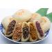 20 piece house meal .. light temple dumpling oyaki former times while. preservation meal. combination free 20 piece entering Shinshu special product . light temple dumpling oyaki set dumpling oyaki Nagano 