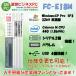 NEC FC98-NX FC-E18M model SX1V4Z WindowsXP Pro SP3 Ѹ HDD 80GB 90ݾ