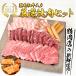 [ прошлый год реальный магазин распродажа результаты No.1! yakiniku комплект ] местного производства 1kg подарок на Bon Festival yakiniku барбекю BBQ местного производства чёрный шерсть мир корова мир корова кальби - lami куриное бедро свинья Toro wing na- ваш заказ 