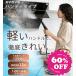 |2026 весна. подготовка Sale*11980 иен -6980 иен | паровой очиститель пар товар 160*C высокая температура мойка устранение бактерий кухня чистка масло загрязнения пол уборка паровой очиститель SC01
