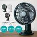 �_��PayPay�ŋ����ӍՁ�4,980�~��3,980�~�^��@ �N���b�v�� ������U�� USB �ߓd �ȃG�l �����R���t ���É� ��� �M���Ǒ΍� ���^ ��@ �T�[�L�����[�^�[
