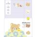  солнечный X Rilakkuma BASIC RILAKKUMA Flower письмо комплект LH83601 /[ почтовая доставка OK]