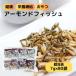 миндаль рыба Fuji sawa рыба миндаль маленький рыба маленький пакет 80 пакет массовая закупка небольшое количество . шт упаковка ребенок закуска кальций еда .. маленький рыба . высушенный 