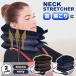  neck traction home self care kbi... goods fixation apparatus neck stretcher air massage relax strut neck smartphone neck correction improvement 