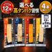 �ۑP �T���_�`�L�� profit ������ �퉷�ۑ��ł��� �Â��Ȃ� �v���e�C���o�[ ������ 4�{ �Z�b�g ���Y�{ �g�p ���^���p�N �ᎉ�� �① �Ⓚ �s�v �