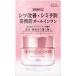 コーセーコスメポート グレイスワン リンクルケア ホワイト モイストジェルクリーム (100g) オールインワン 【医薬部外品】