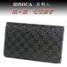  печать . магазин печать .HISOCA визитная карточка входить 9404 чёрный земля олень кожа чёрный лаковый 7 сокровищ .. рисунок . покупка 