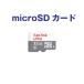 [.. пачка соответствует ] флеш-память -microSD карта 32GB